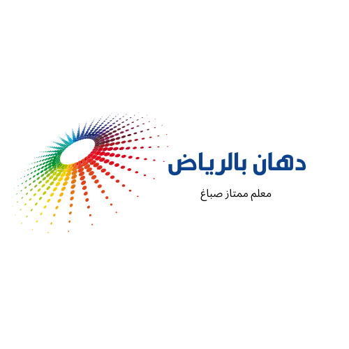 الإبداع للدهانات وأصباغ الديكورات الداخلية والخارجية بالرياض